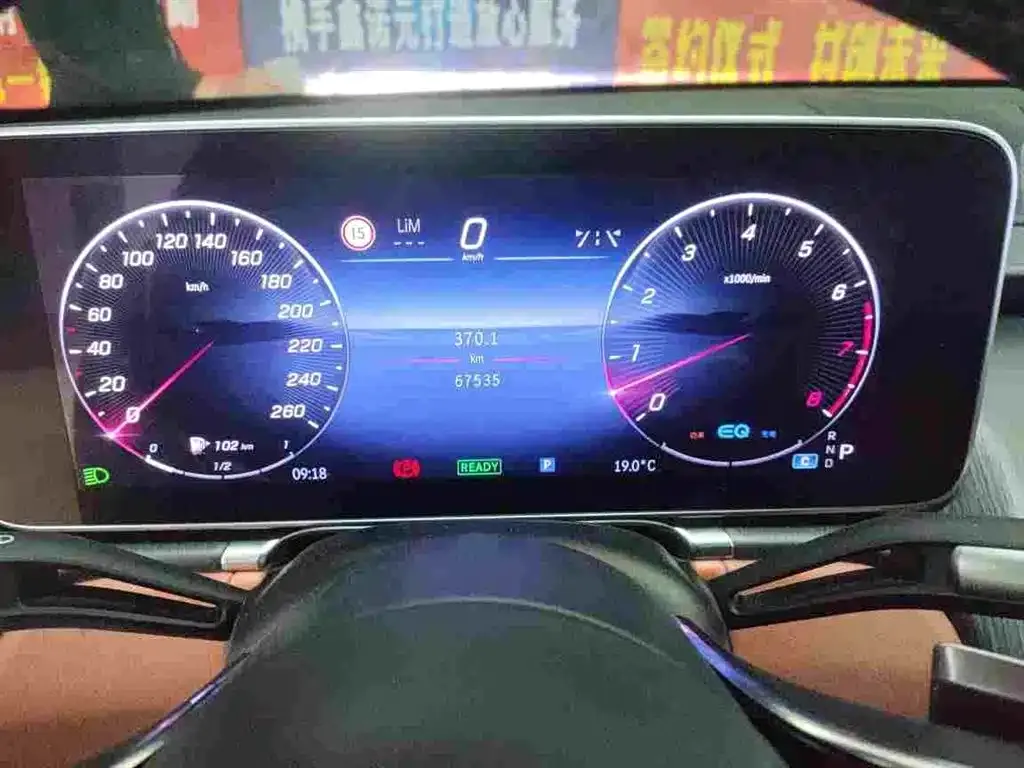 Mercedes-Benz S-Class 2021 из CN, фото 6