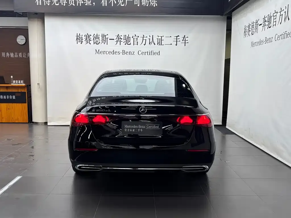 Mercedes-Benz E-Class New Energy 2025 из CN, фото 6