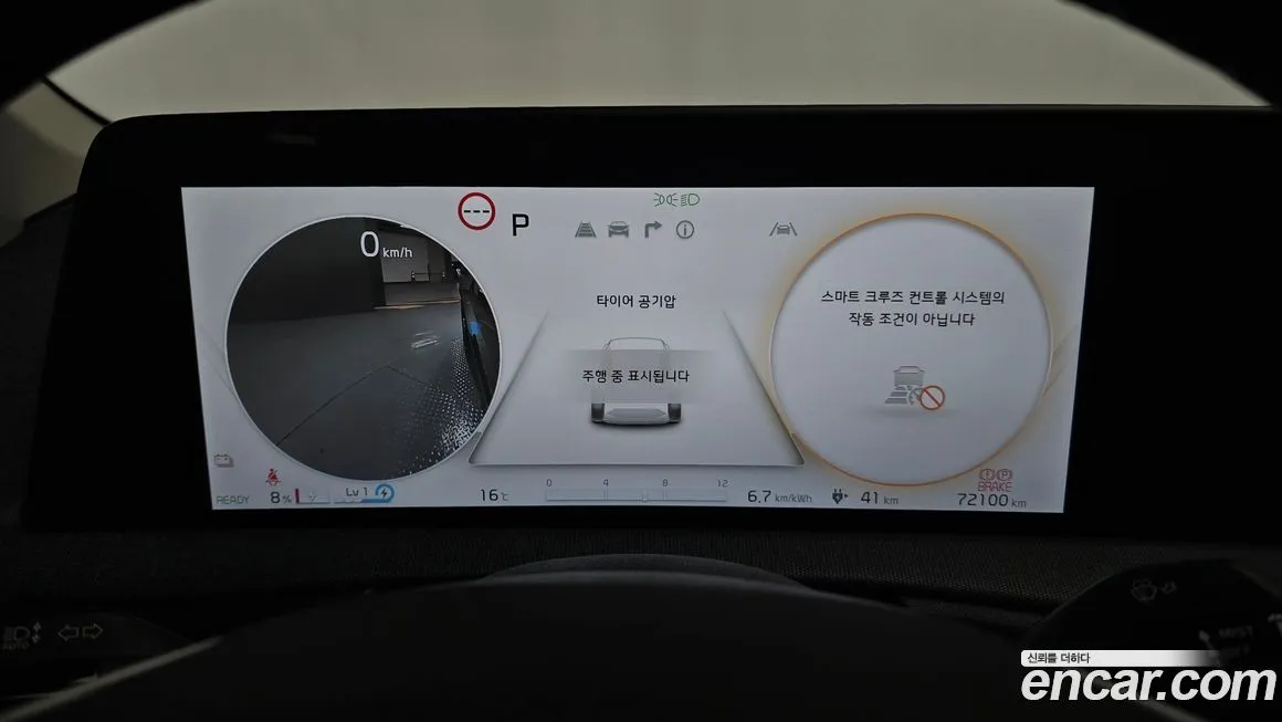 Kia EV6 2022 из KR, фото 8