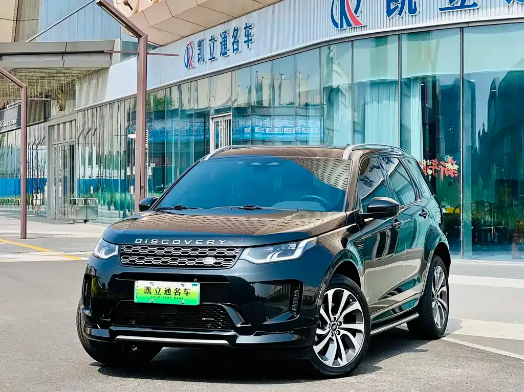 Land Rover Discovery Sport Hybrid