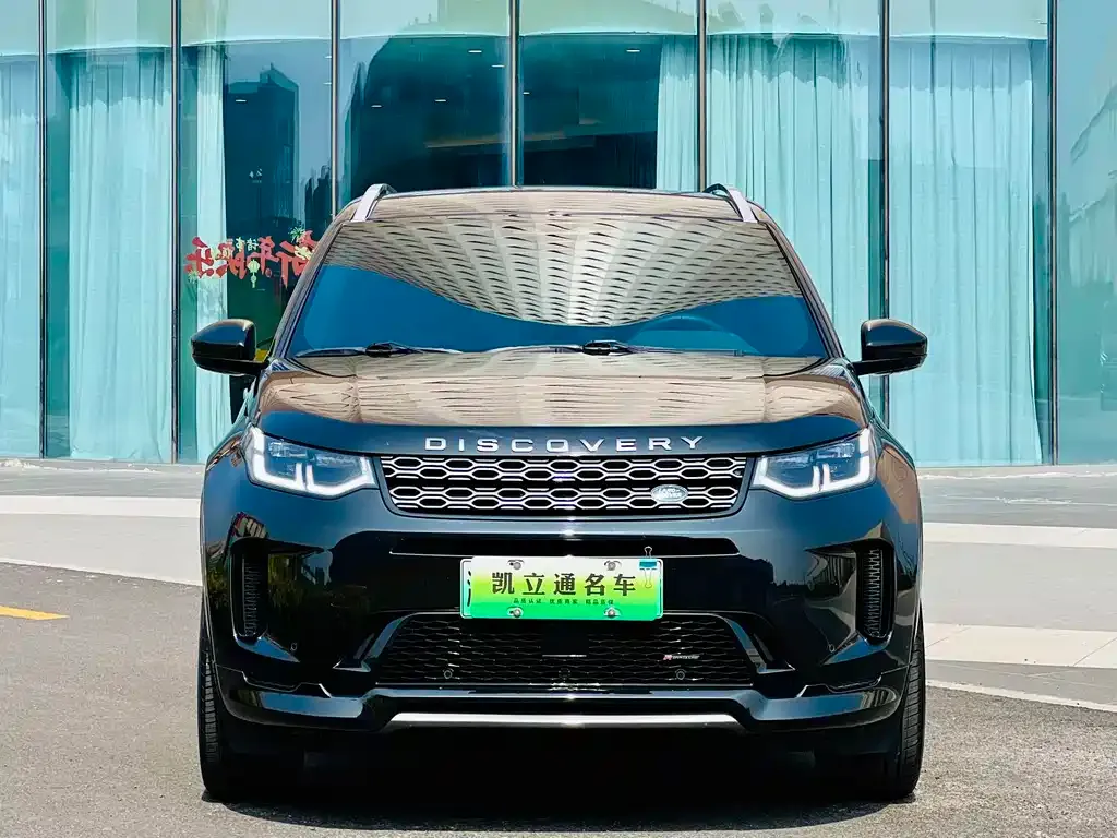 Land Rover Discovery Sport Hybrid 2023 из CN, фото 2