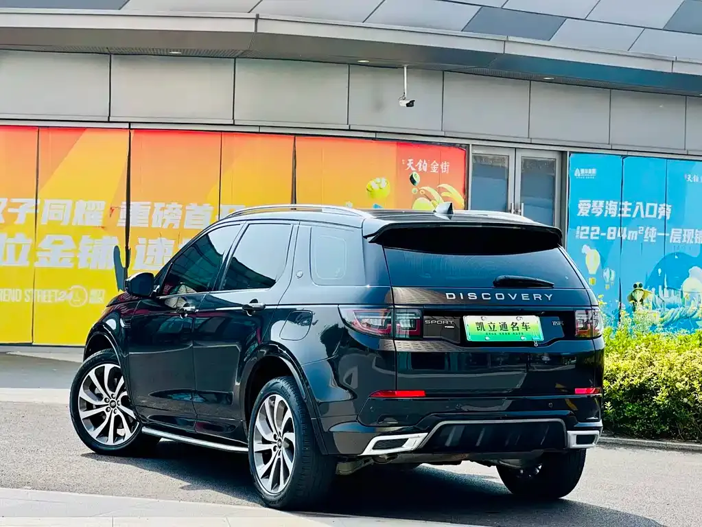Land Rover Discovery Sport Hybrid 2023 из CN, фото 4