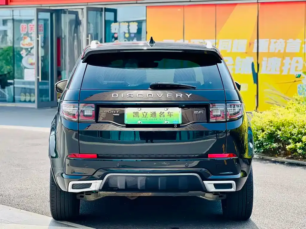 Land Rover Discovery Sport Hybrid 2023 из CN, фото 5