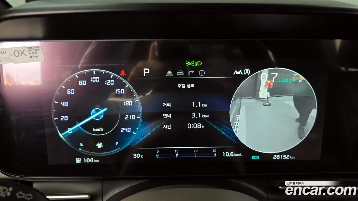 Kia Carnival 2023 из KR, фото 8