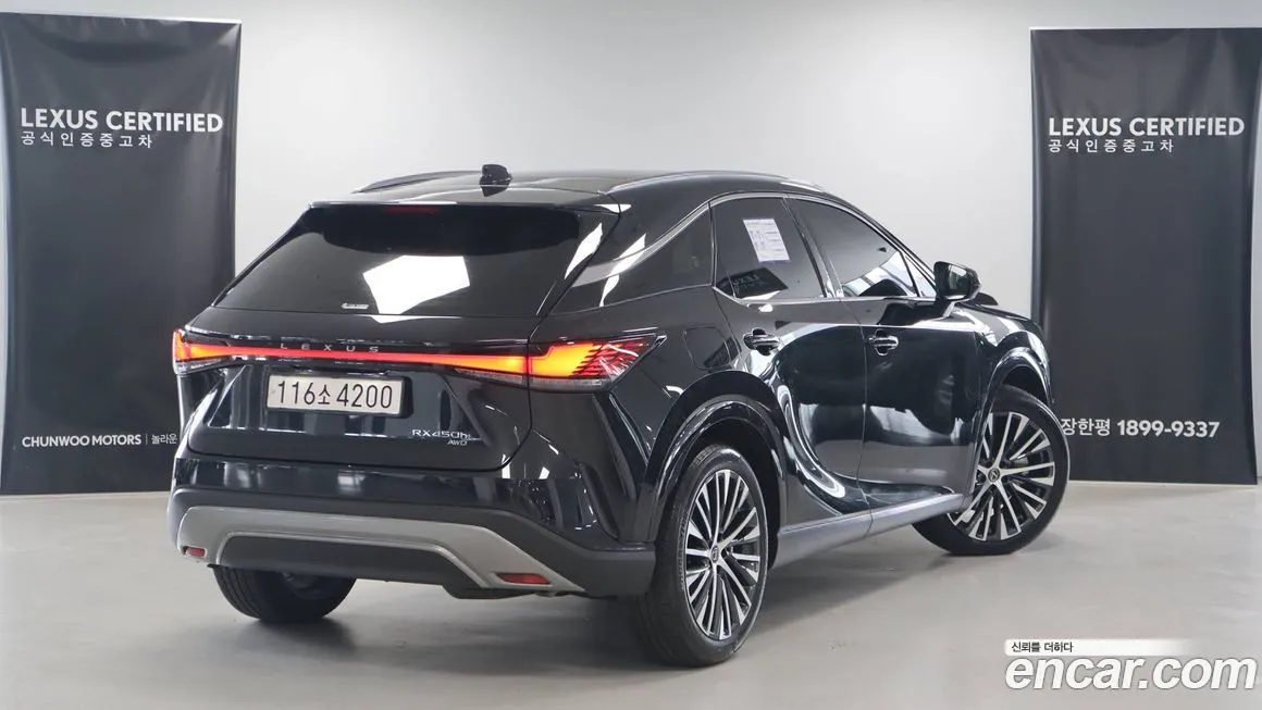 Lexus RX 2024 из KR, фото 2