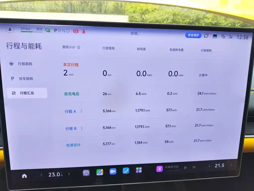 Xiaomi SU7 Ultra 2025 из CN, фото 6