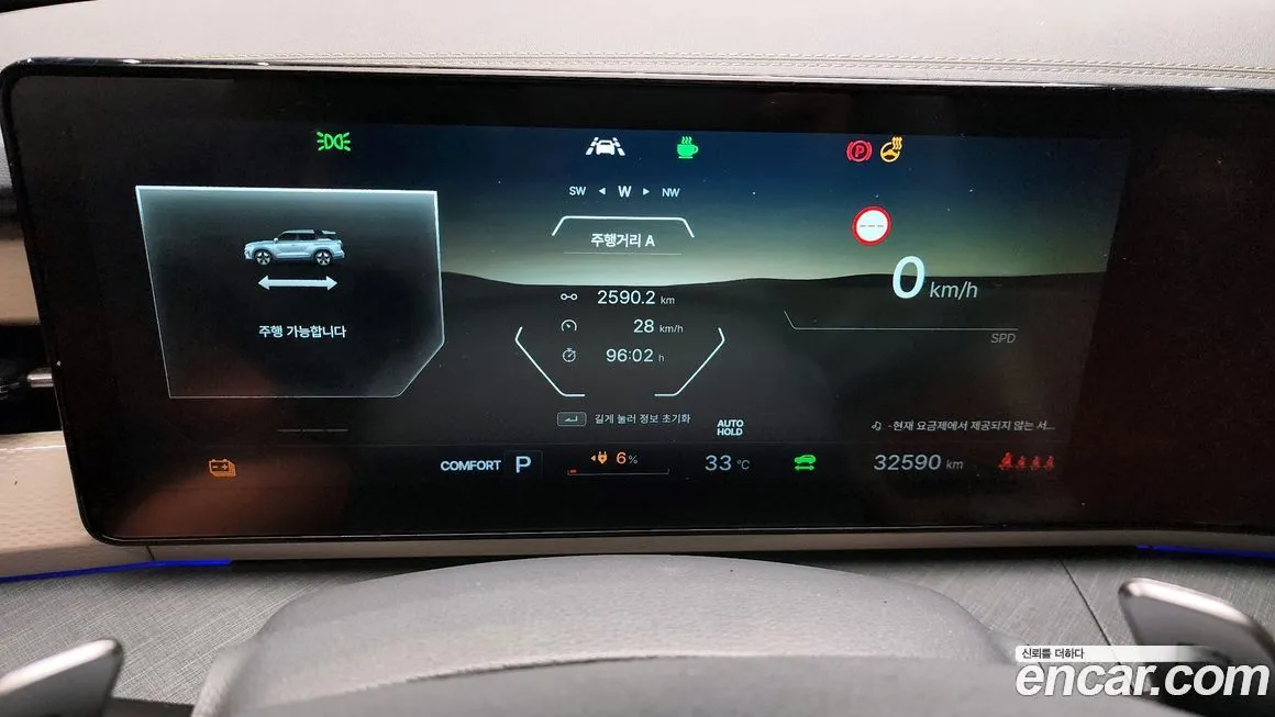 KG Mobility (Ssangyong) Torres 2024 из KR, фото 8