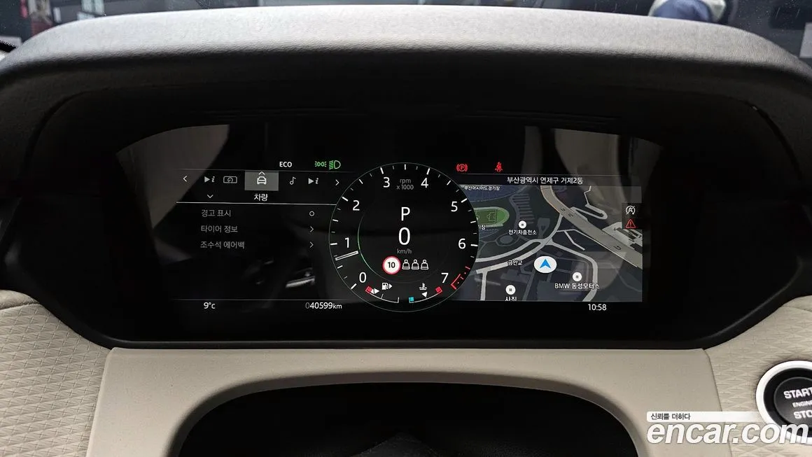 Land Rover Range Rover Velar 2022 из KR, фото 8