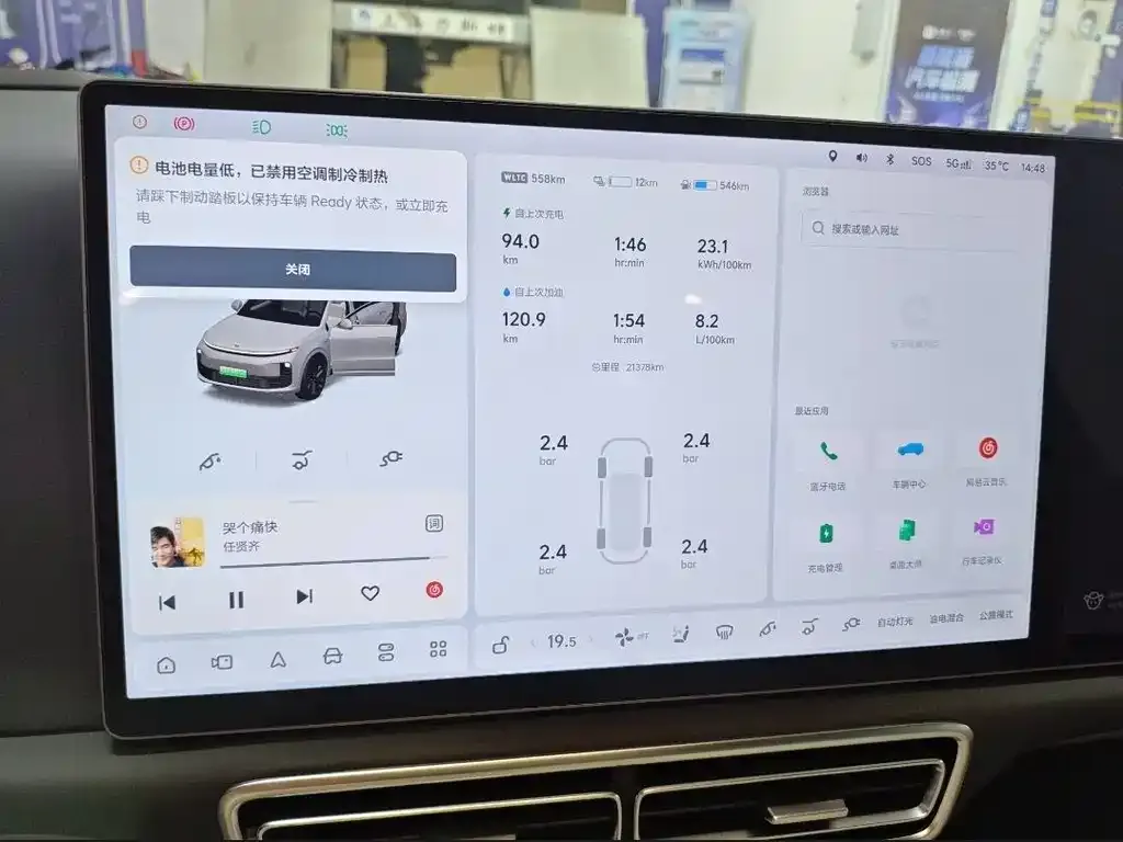 Li Auto L6 2024 из CN, фото 6