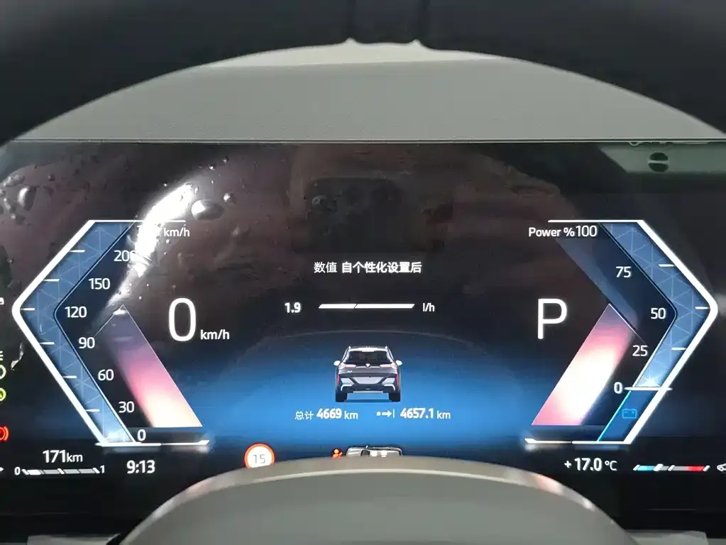 BMW X3 2025 из CN, фото 9