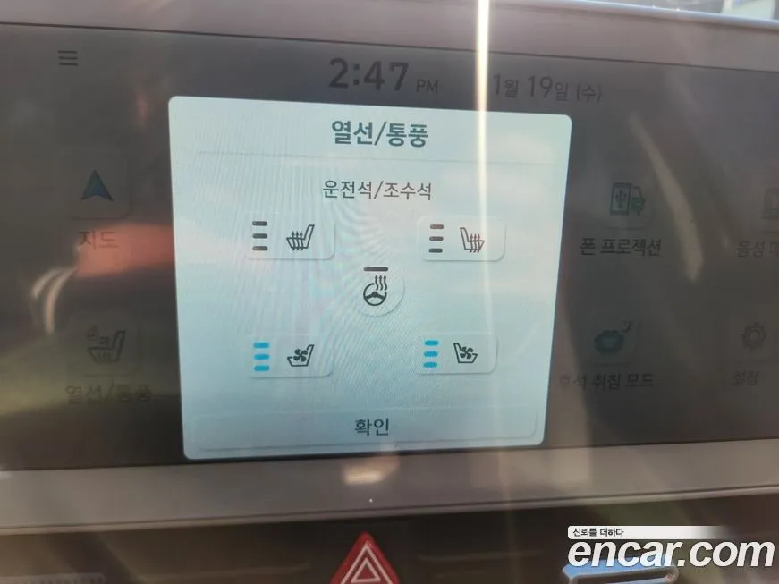 Hyundai Ioniq5 — фото 9
