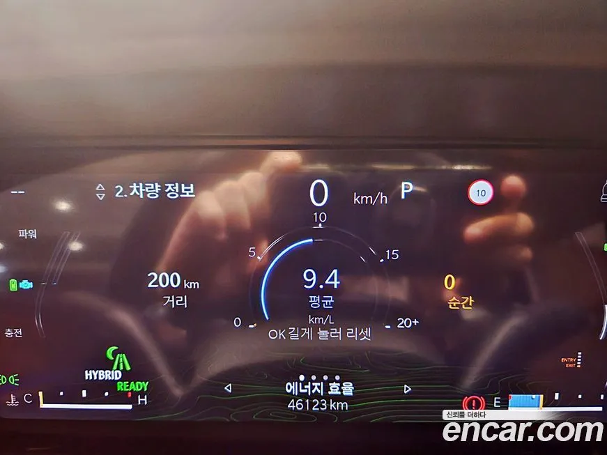 Jeep Cherokee 2023 из KR, фото 8
