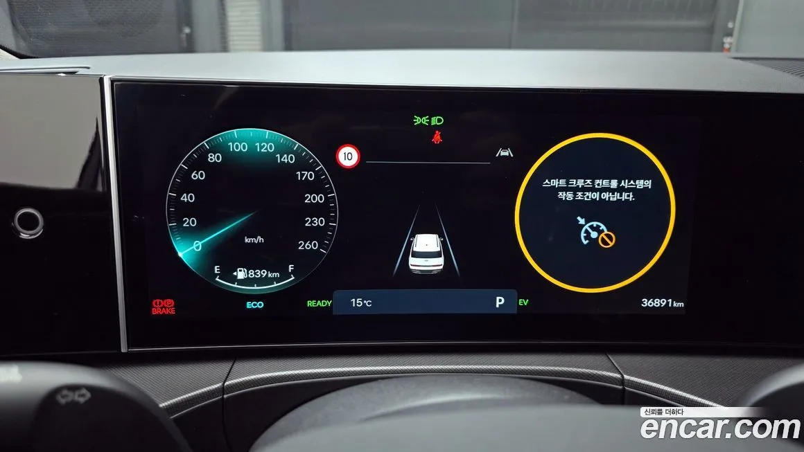 Hyundai Santafe 2024 из KR, фото 8