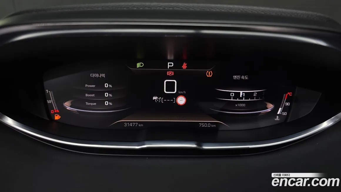 Peugeot 3008 2022 из KR, фото 8