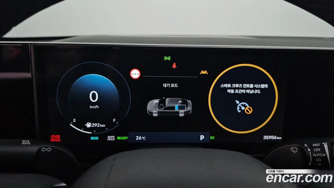 [object Object] Grandeur 2023 из KR, фото 8