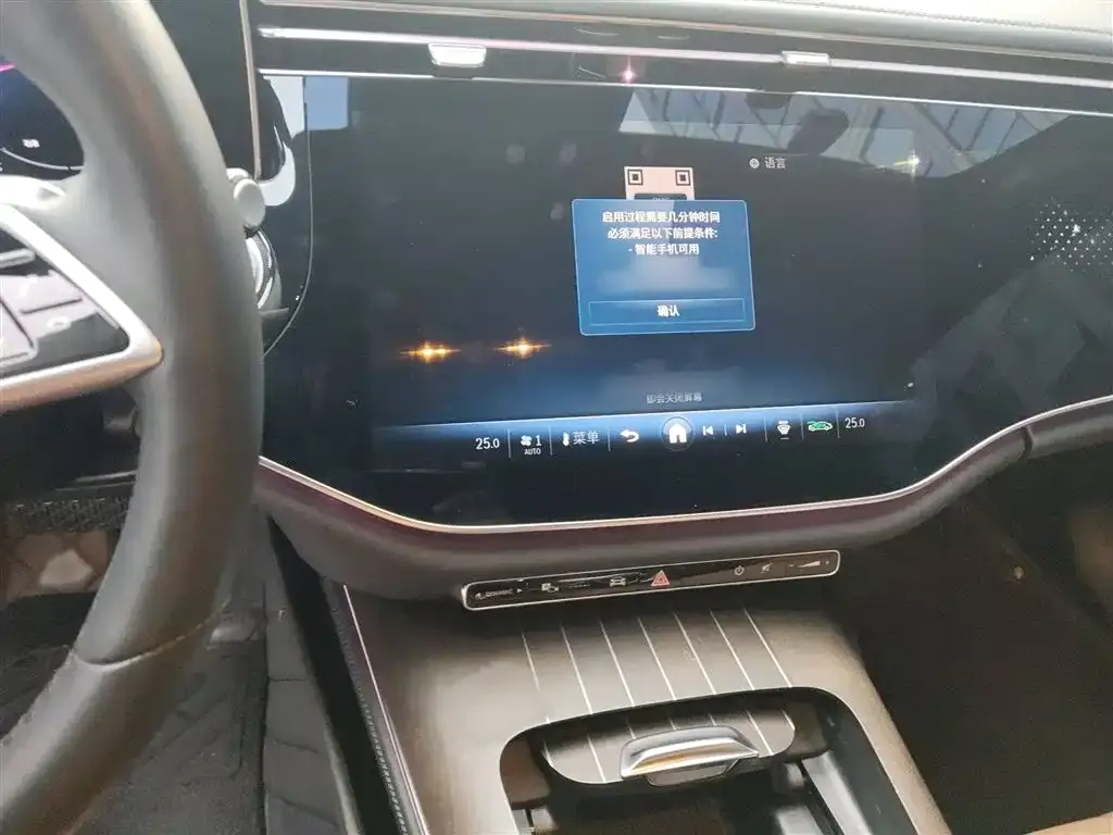 Mercedes-Benz E-Class 2024 из CN, фото 6