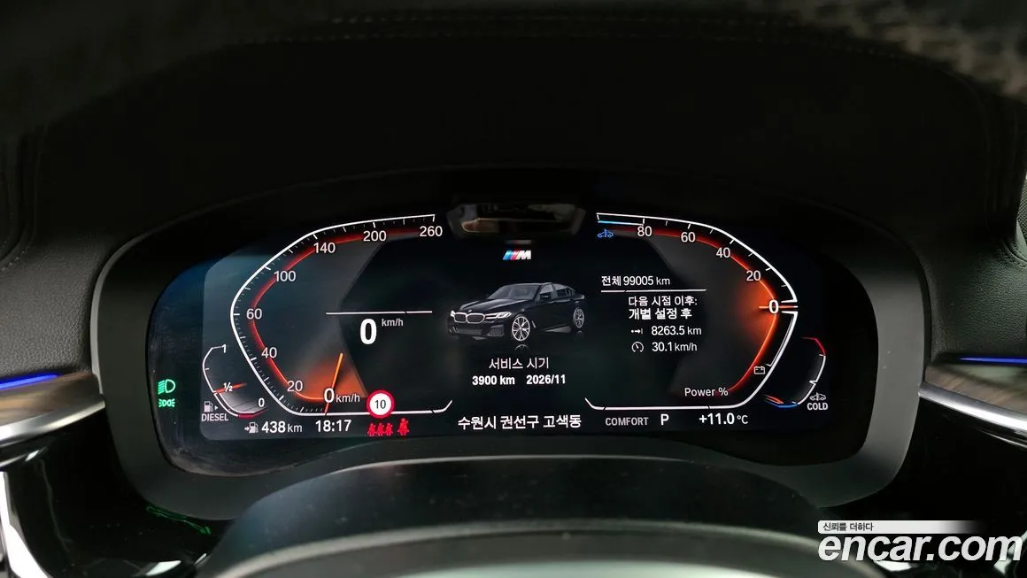 BMW 5-Series 2021 из KR, фото 8