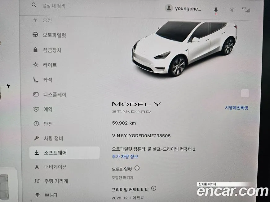Tesla Model Y 2021 из KR, фото 8