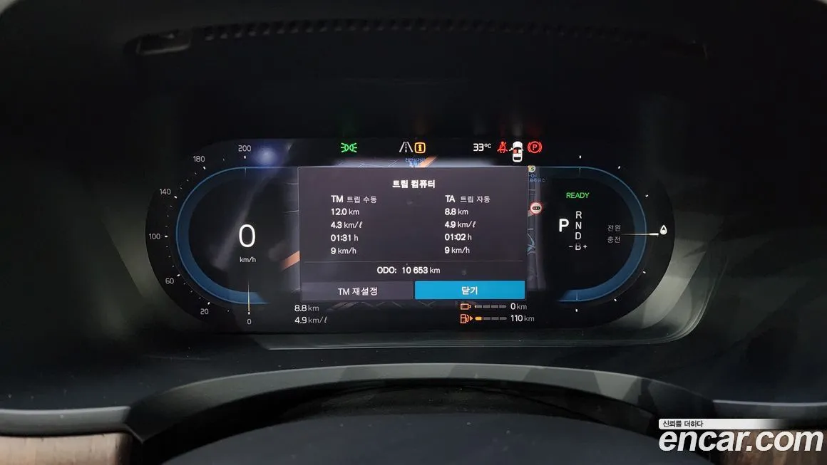 Volvo S90 2022 из KR, фото 8