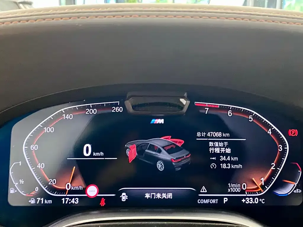 BMW 7 Series 2021 из CN, фото 6