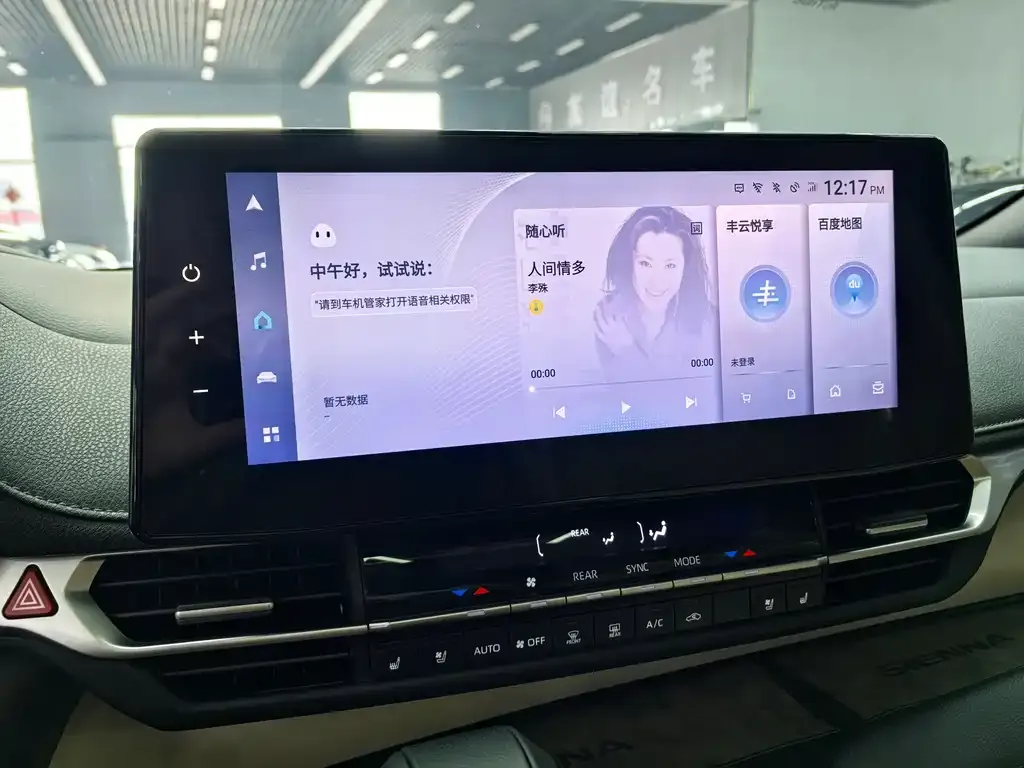 Toyota Sienna 2023 из CN, фото 10