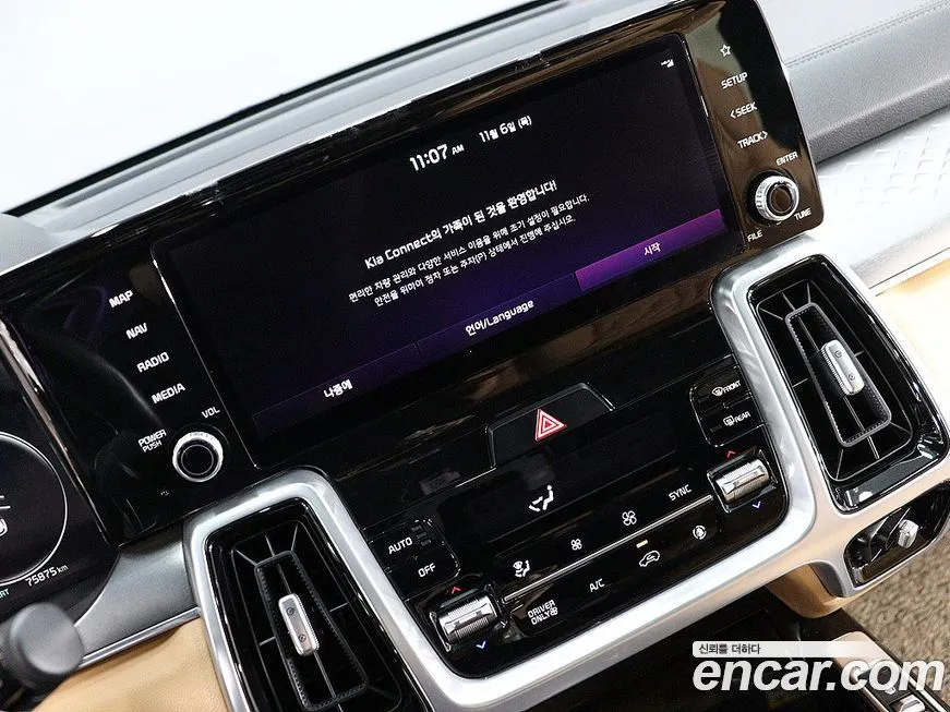 Kia Sorento — фото 7