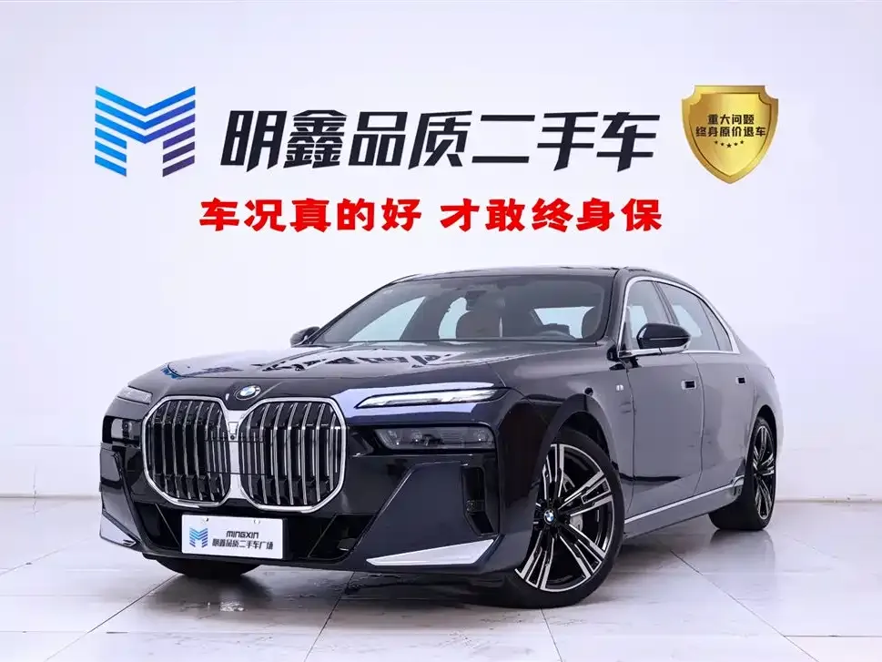 BMW 7 Series 2024 из CN, фото 1