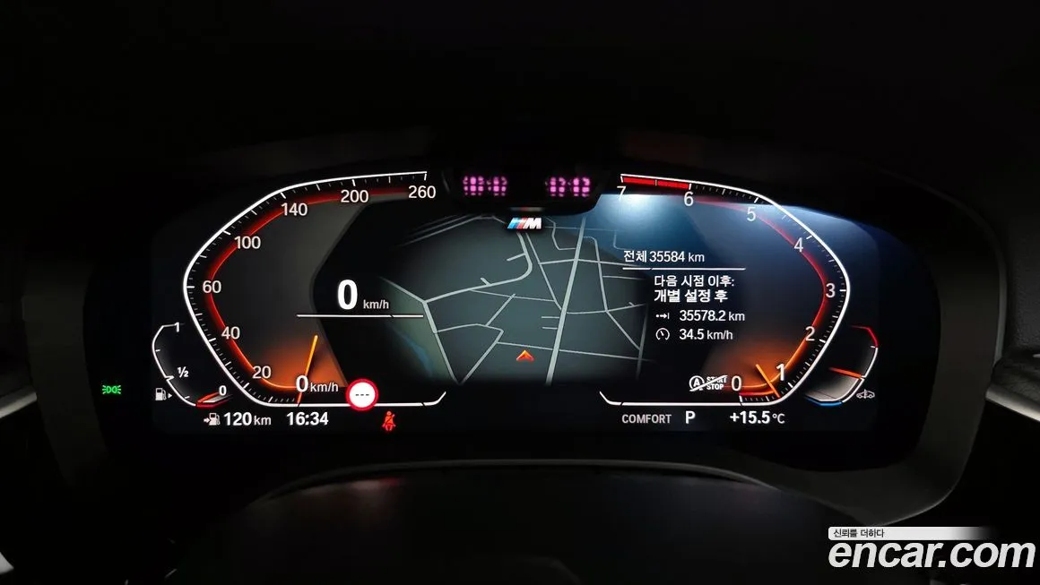 BMW 5-Series 2023 из KR, фото 8
