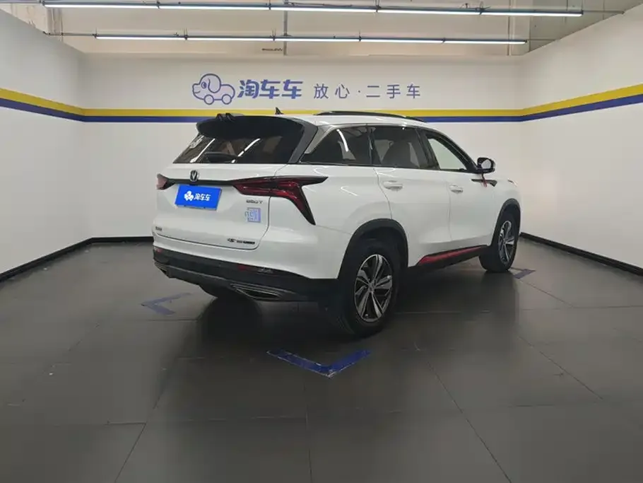 Changan CS75 PLUS — фото 3