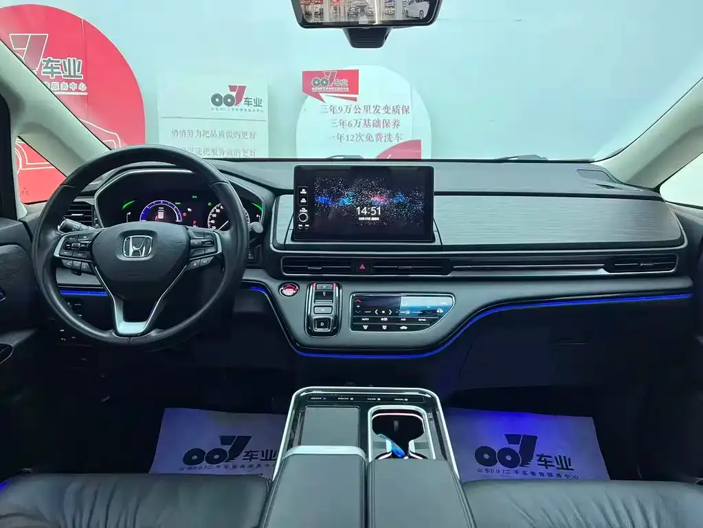 Honda Elysion 2024 из CN, фото 5
