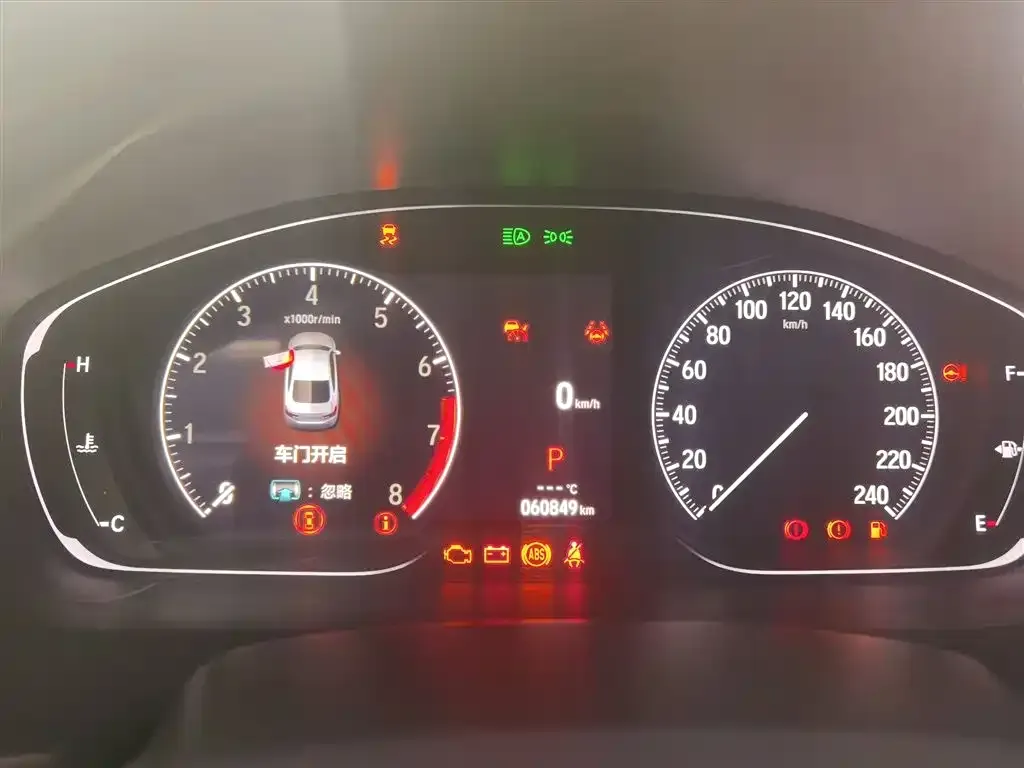 Honda Inspire 2022 из CN, фото 6