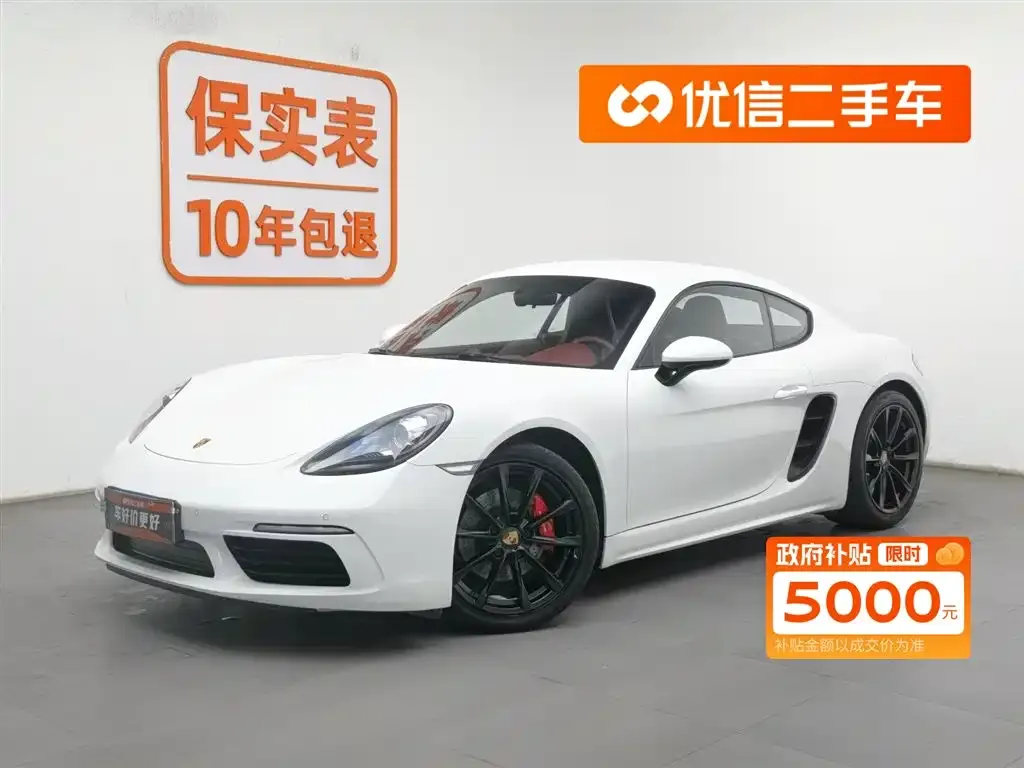 Porsche 718 2021 из CN, фото 1