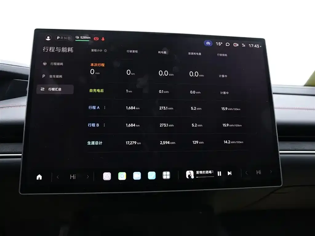 Xiaomi SU7 2024 из CN, фото 9