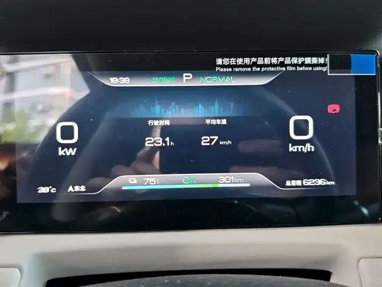 BYD Yuan UP 2025 из CN, фото 4