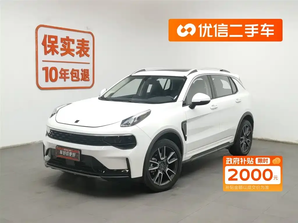 Lynk & Co 01 2022 из CN, фото 1
