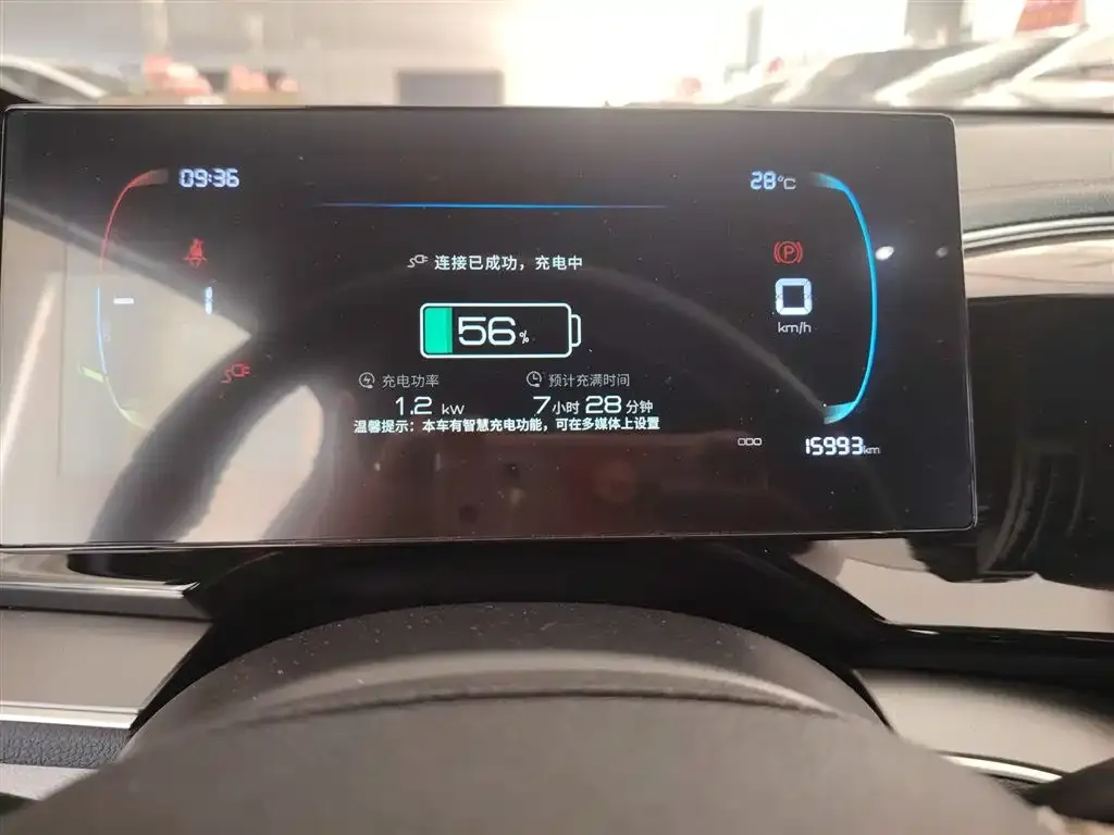 BYD Qin PLUS 2024 из CN, фото 6