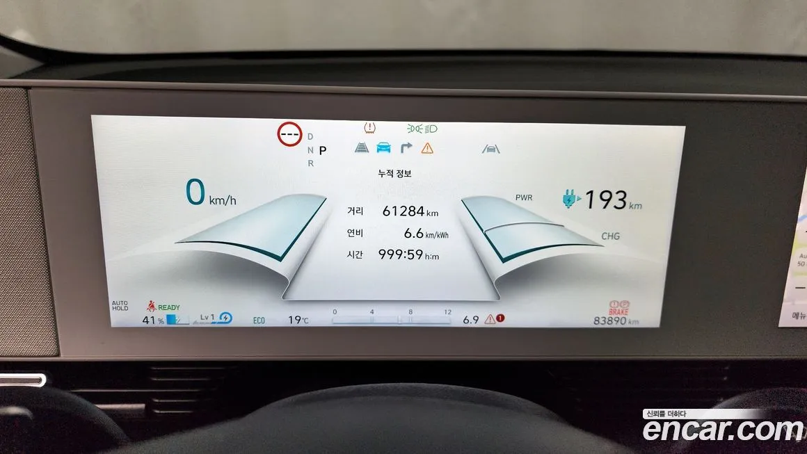 Hyundai Ioniq5 — фото 8