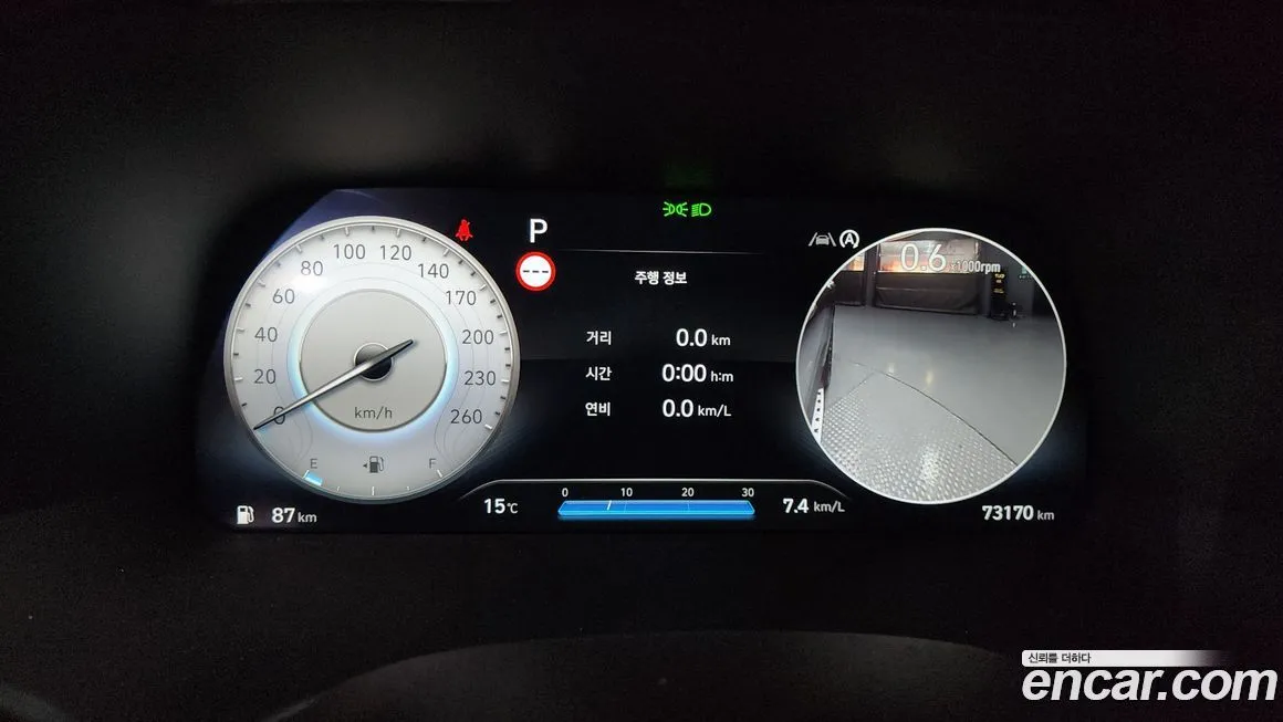 Hyundai Palisade 2023 из KR, фото 8