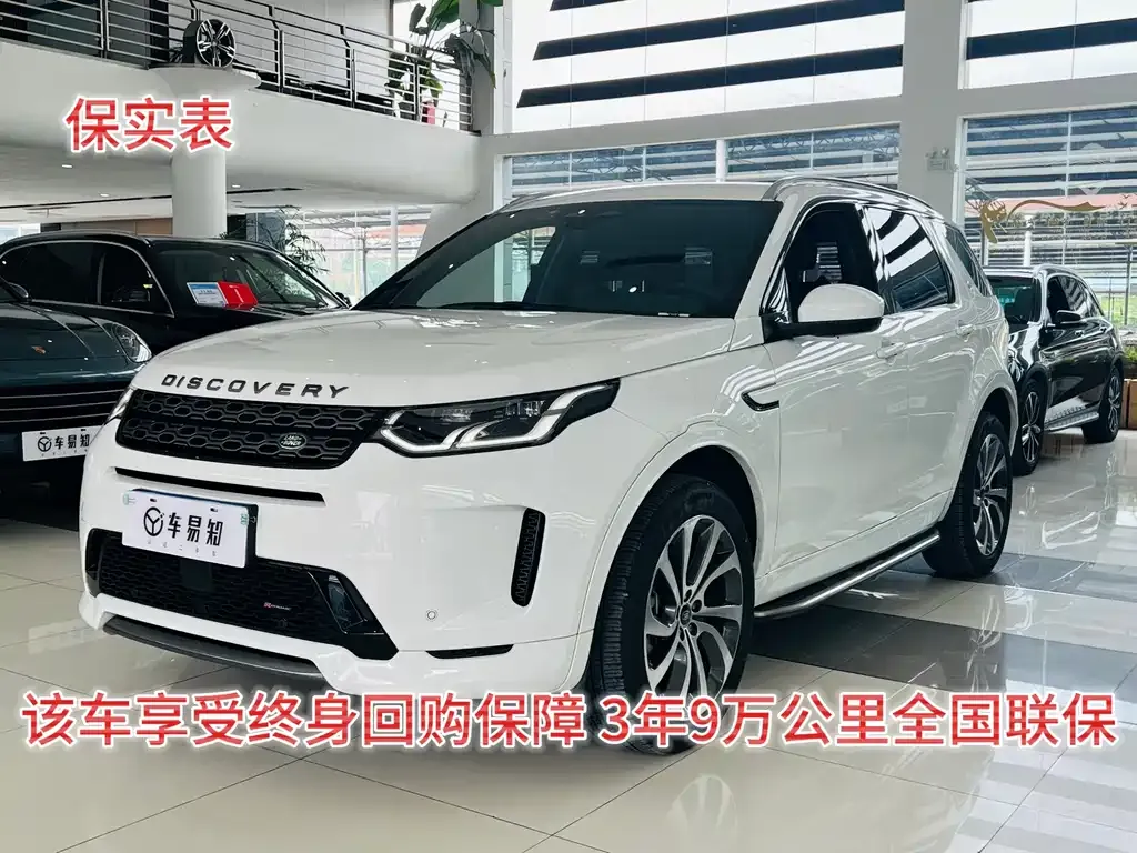 Land Rover Discovery Sport — фото 1