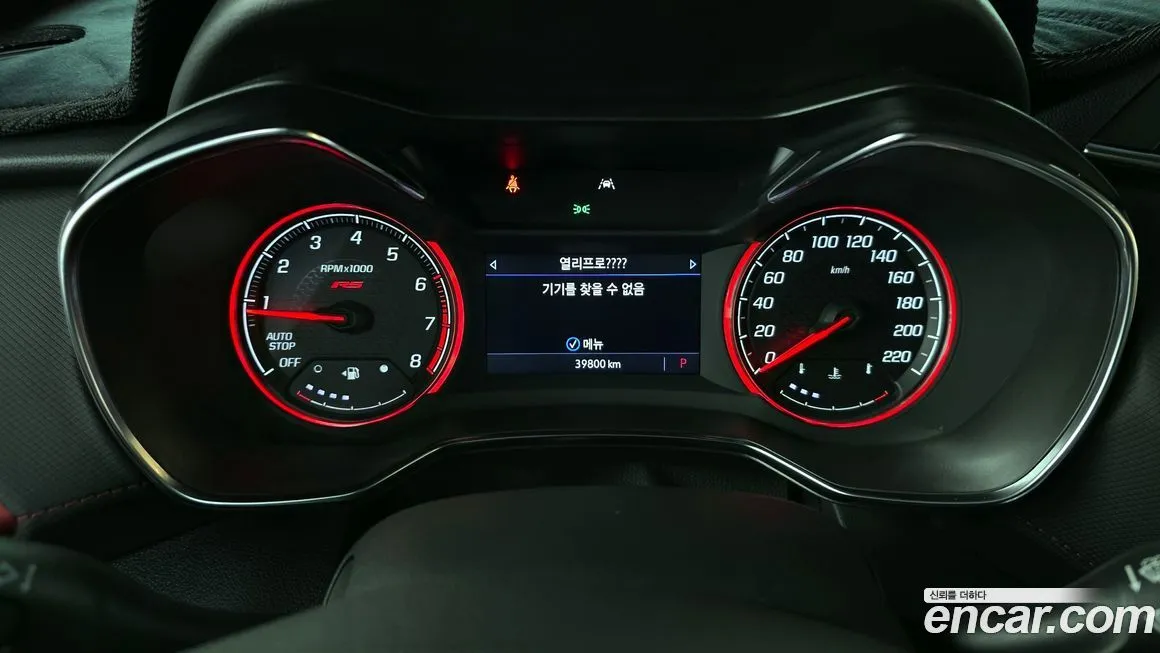 Chevrolet (GM Daewoo) Trailblazer 2023 из KR, фото 8