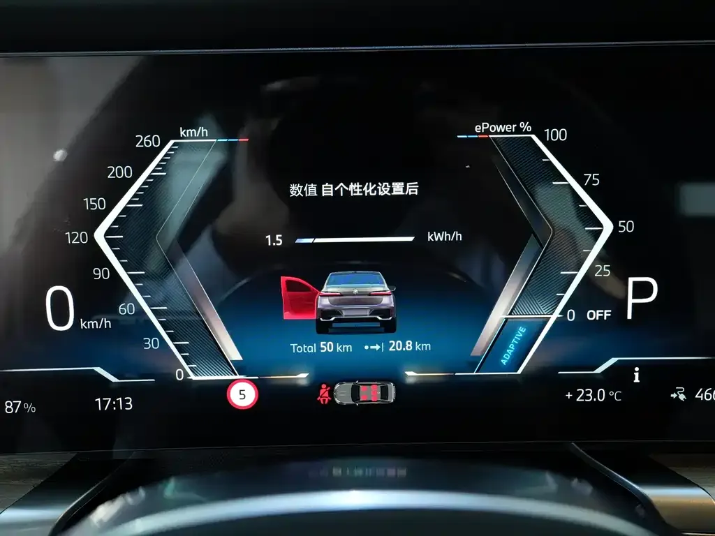 BMW i7 2025 из CN, фото 10