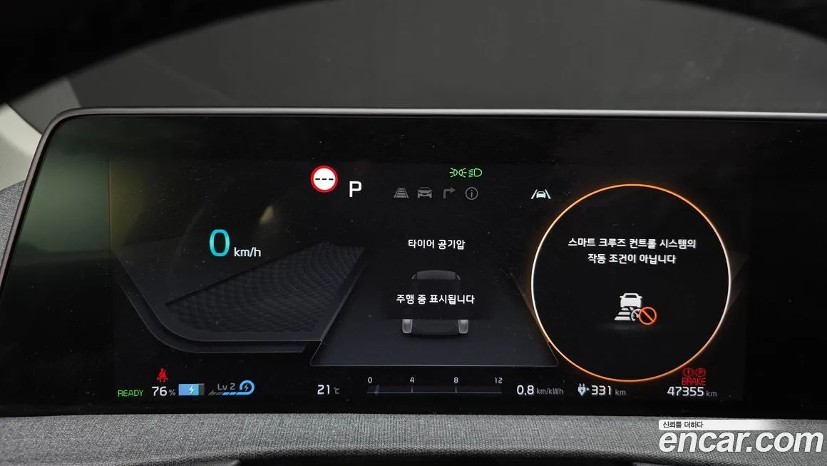 Kia EV6 — фото 8