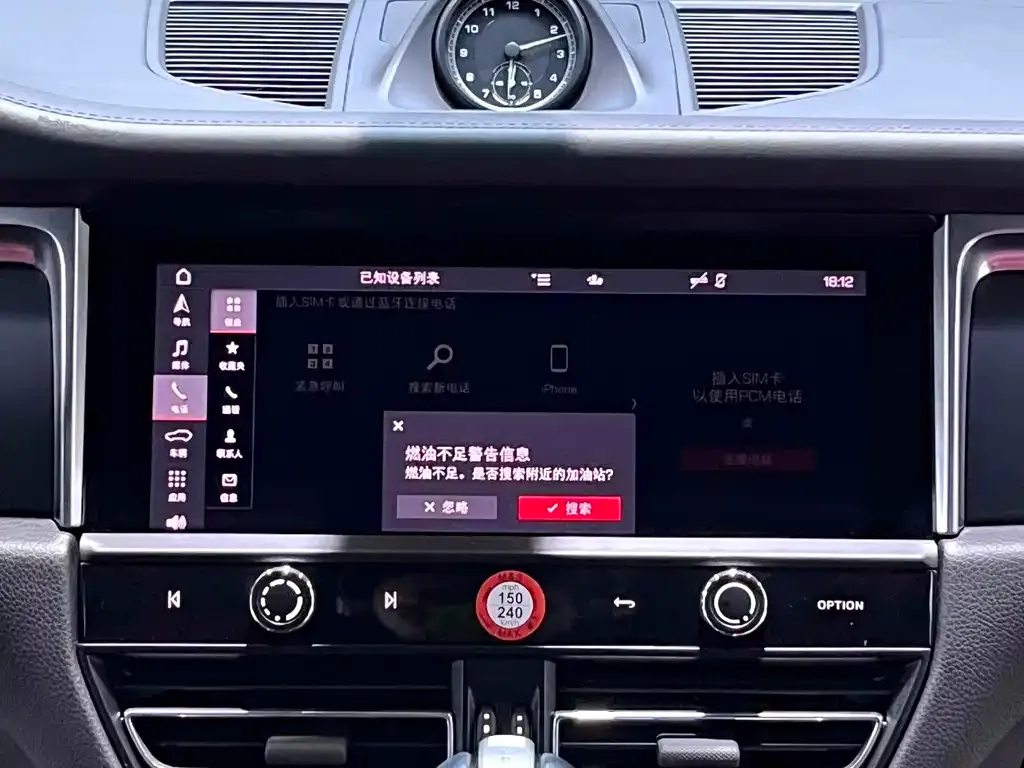 Porsche Macan 2023 из CN, фото 7