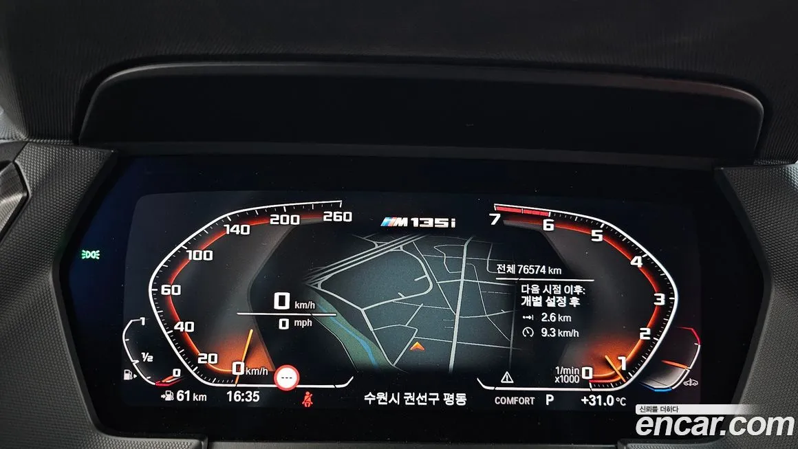 BMW 1-Series 2023 из KR, фото 8