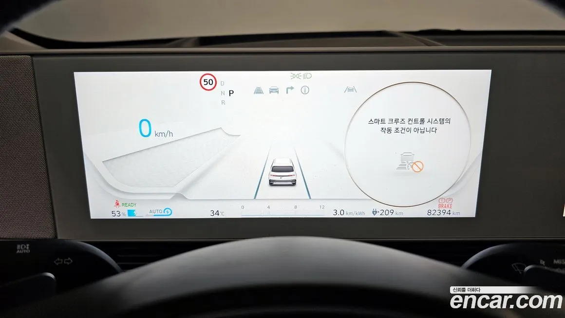 [object Object] Ioniq5 2022 из KR, фото 8