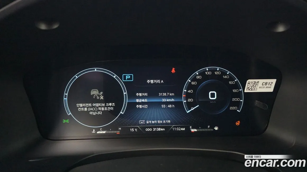 KG Mobility (Ssangyong) Rexton — фото 8