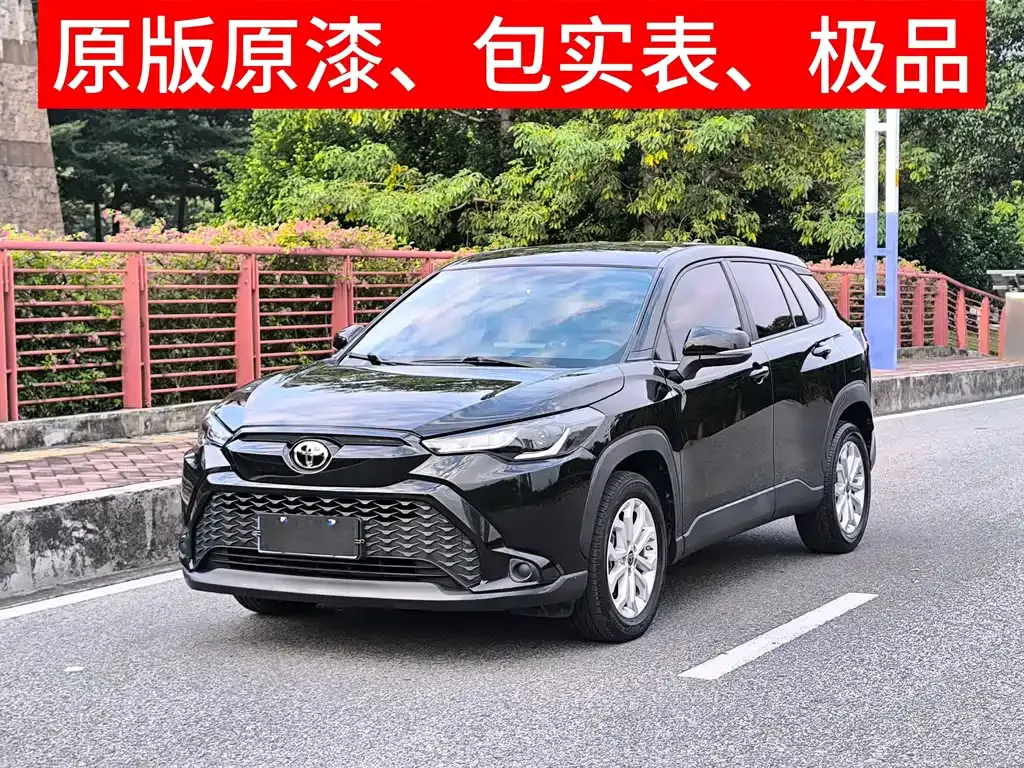 Toyota Frontlander 2022 из CN, фото 1