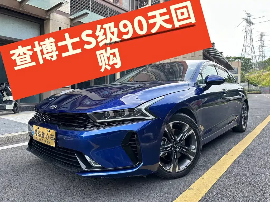 Kia K5 2021 из CN, фото 2