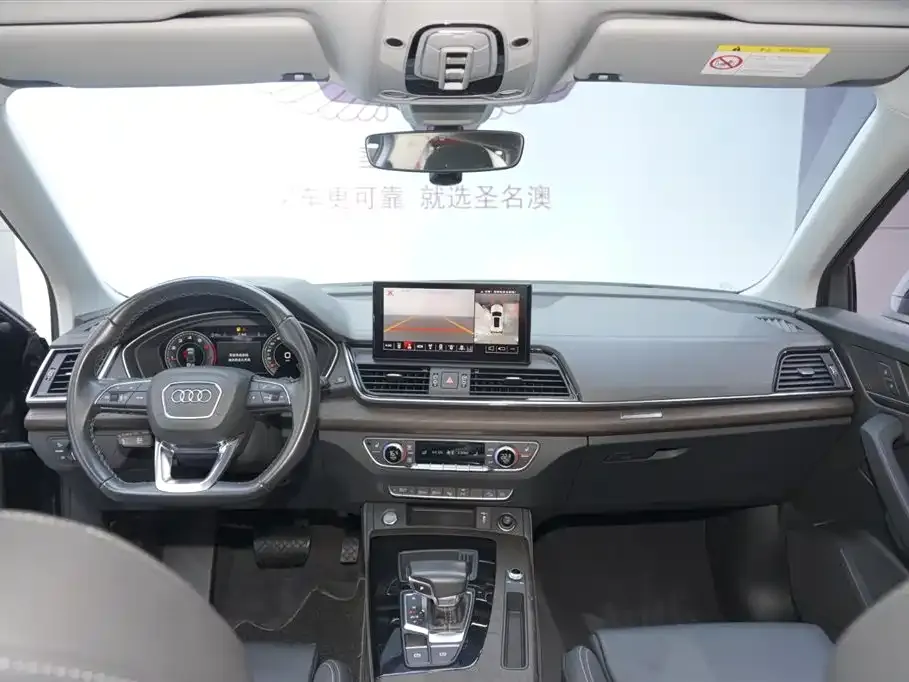 Audi Q5L 2022 из CN, фото 8
