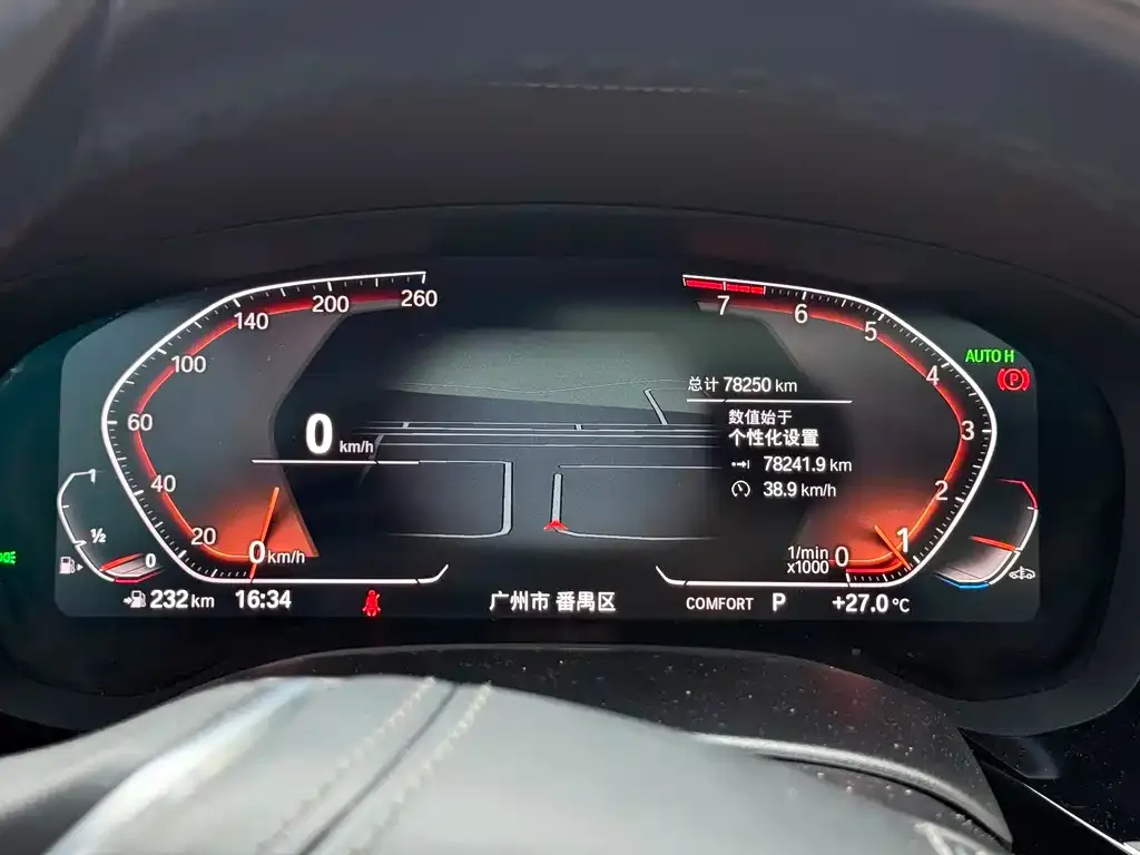 BMW 5 Series 2022 из CN, фото 10